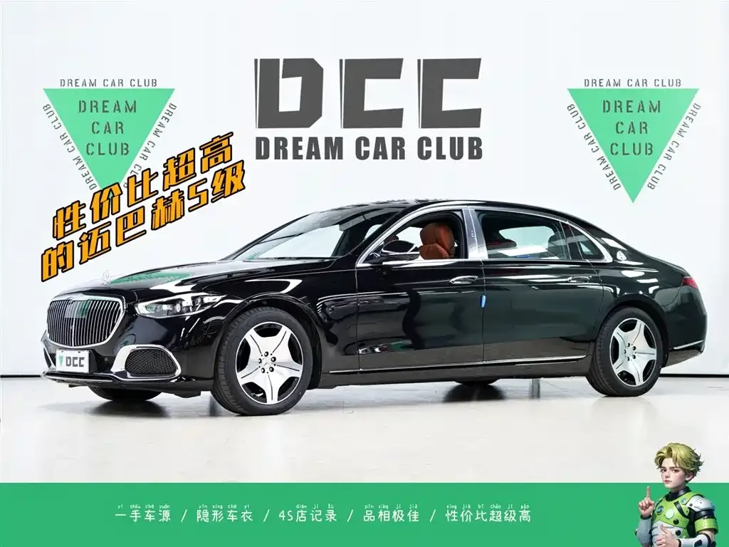Mercedes-Benz S-Class 2024 из CN, фото 1