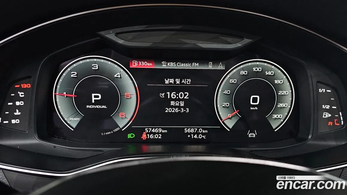 Audi A6 2023 из KR, фото 7