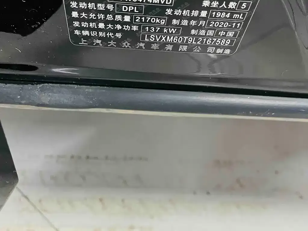 Volkswagen Tiguan L 2021 из CN, фото 10