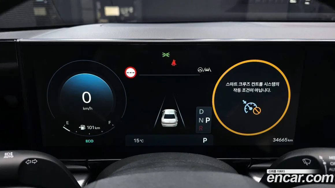Hyundai Grandeur 2023 из KR, фото 4