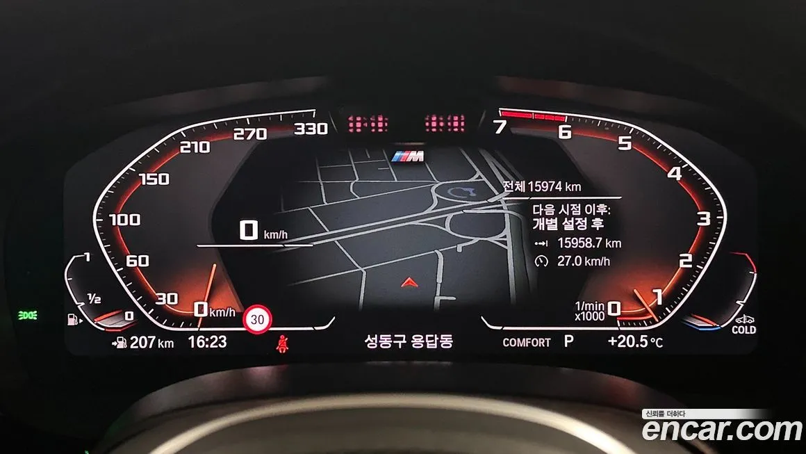 BMW 5-Series 2023 из KR, фото 5