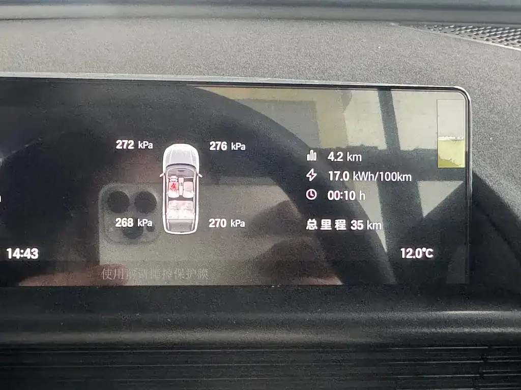 Toyota Platinum 3X 2025 из CN, фото 3