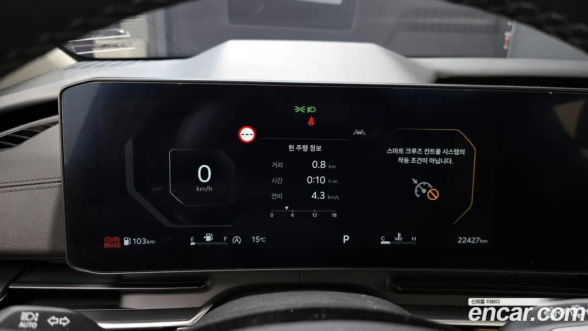 Kia Carnival 2024 из KR, фото 3
