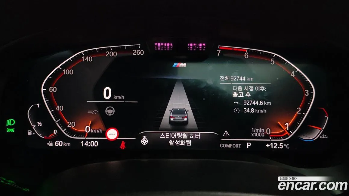 BMW 5-Series 2022 из KR, фото 4