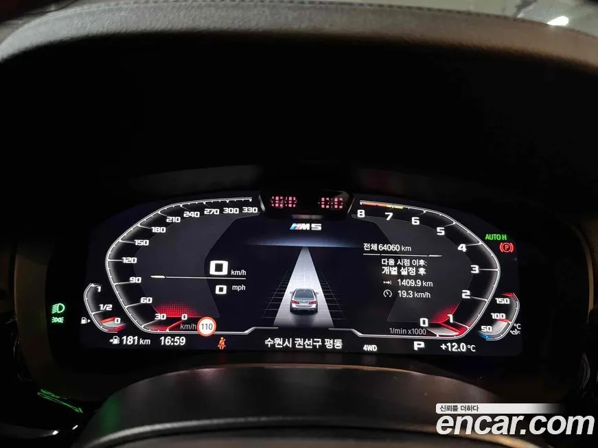BMW M5 2022 из KR, фото 6