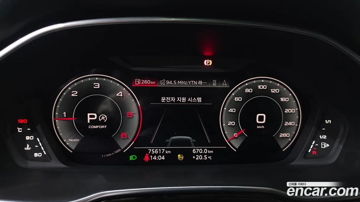 Audi Q3 2023 из KR, фото 5