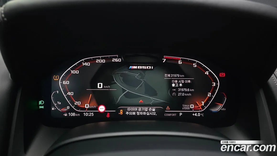 BMW 8-Series 2022 из KR, фото 5