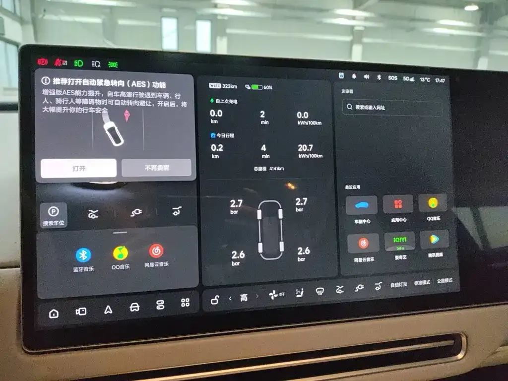 Li Auto i6 2025 из CN, фото 6