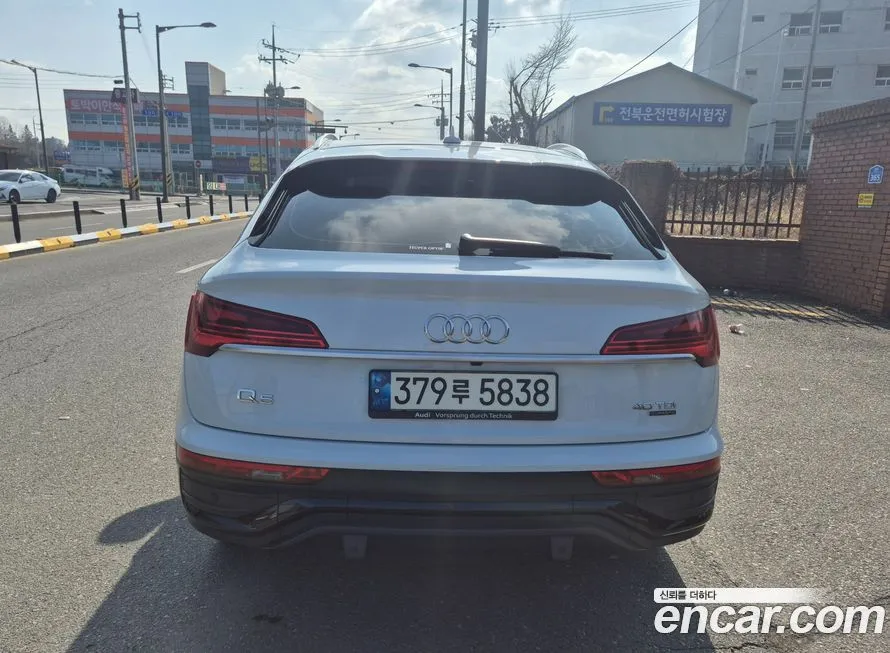 Audi Q5 2021 из KR, фото 4