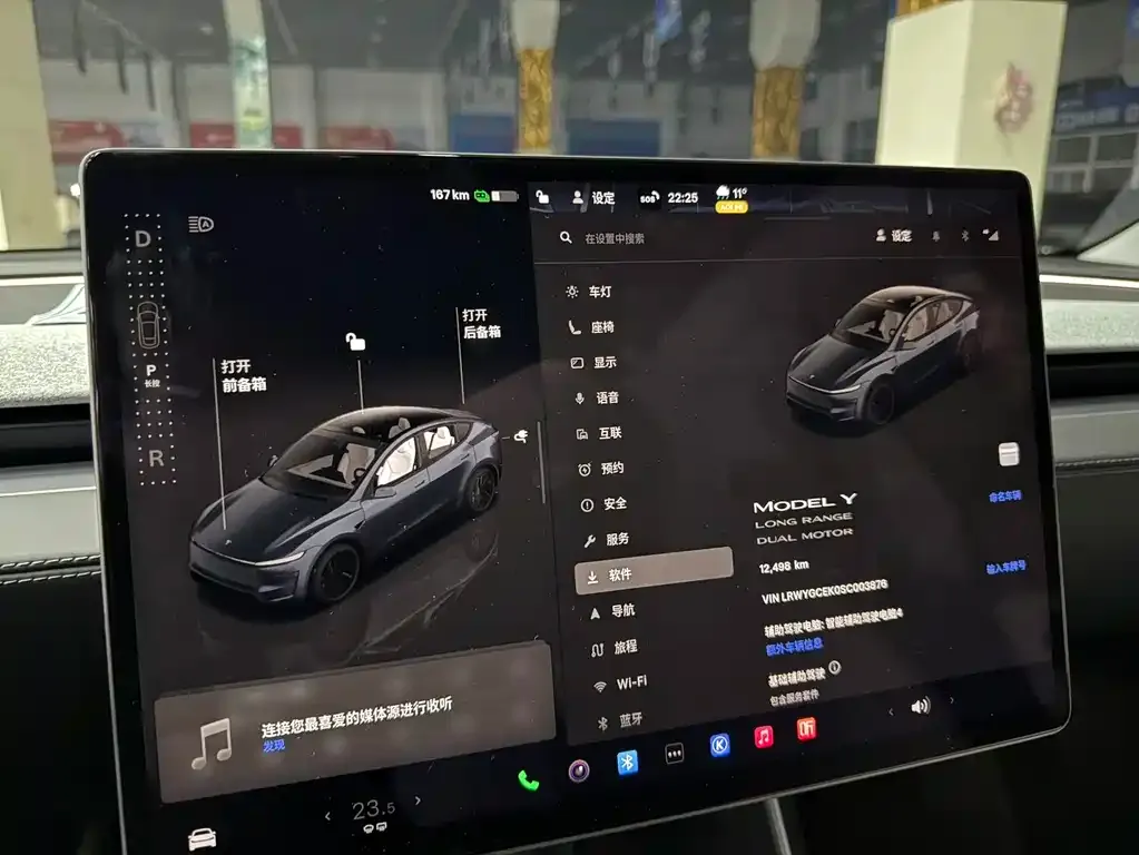 Tesla Model Y 2025 из CN, фото 3