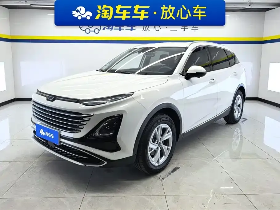 Bestune T90
