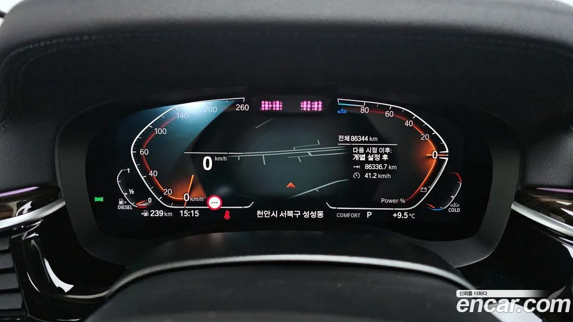 BMW 5-Series 2023 из KR, фото 3