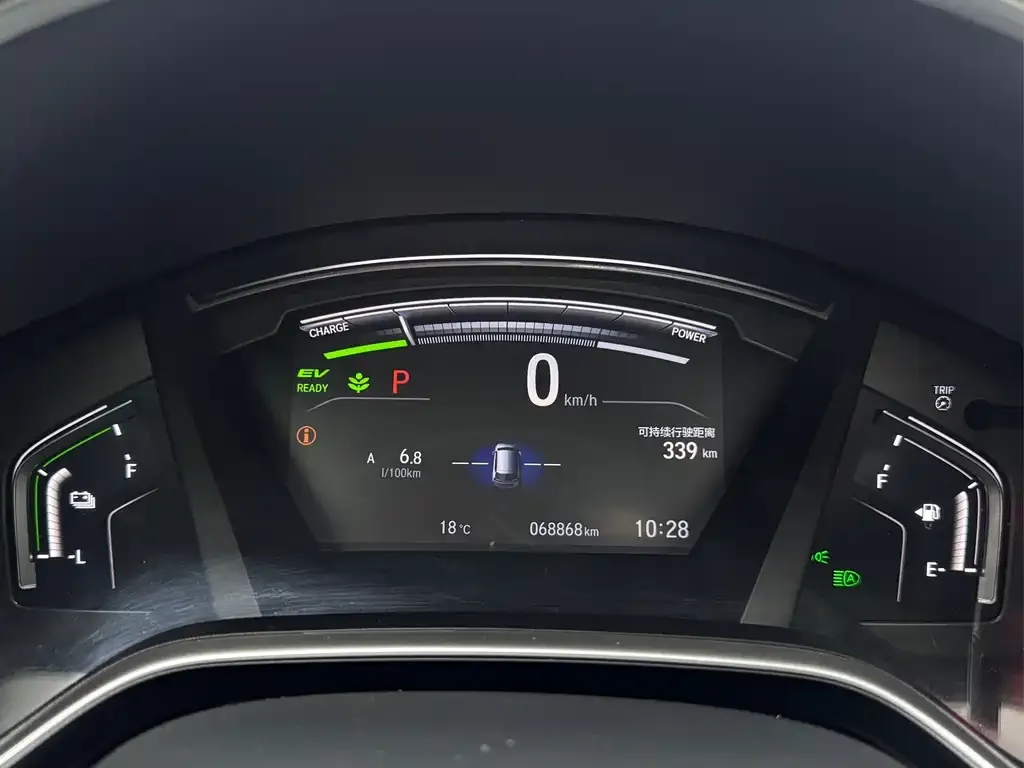 Honda CR-V PHEV 2021 из CN, фото 5