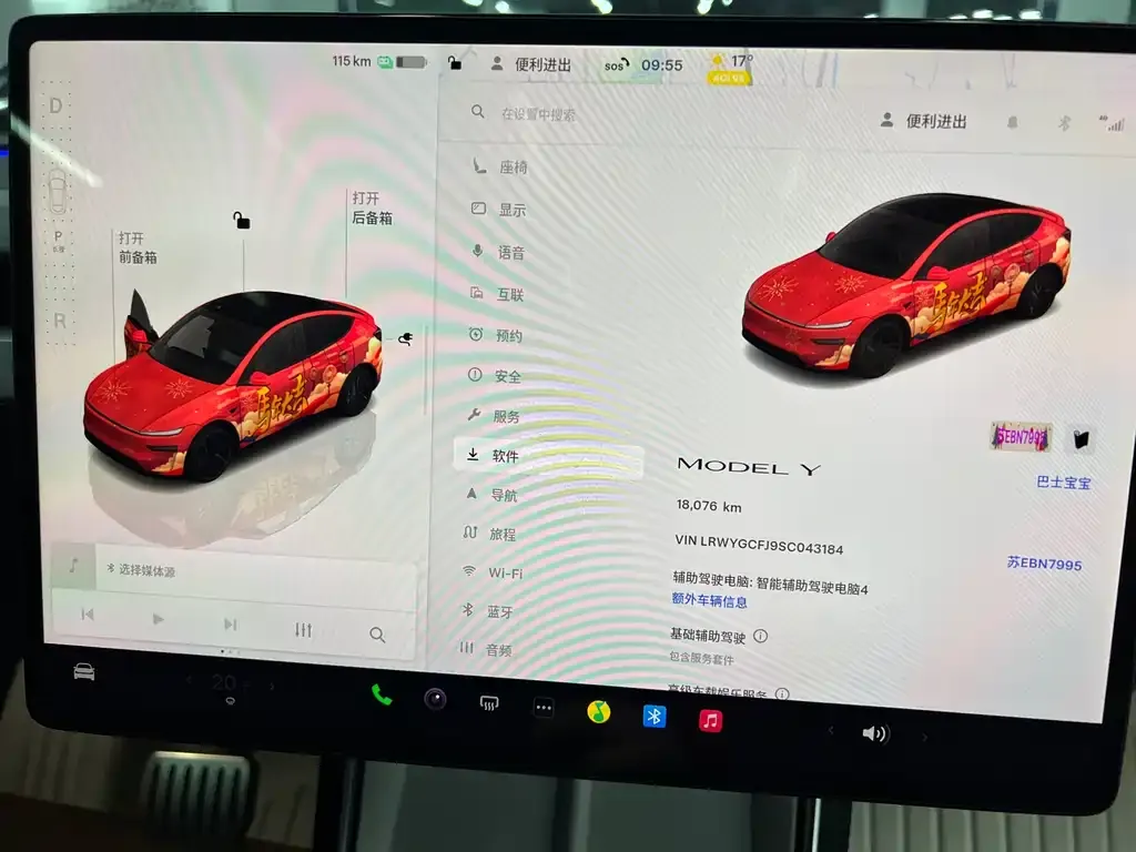 Tesla Model Y 2025 из CN, фото 10