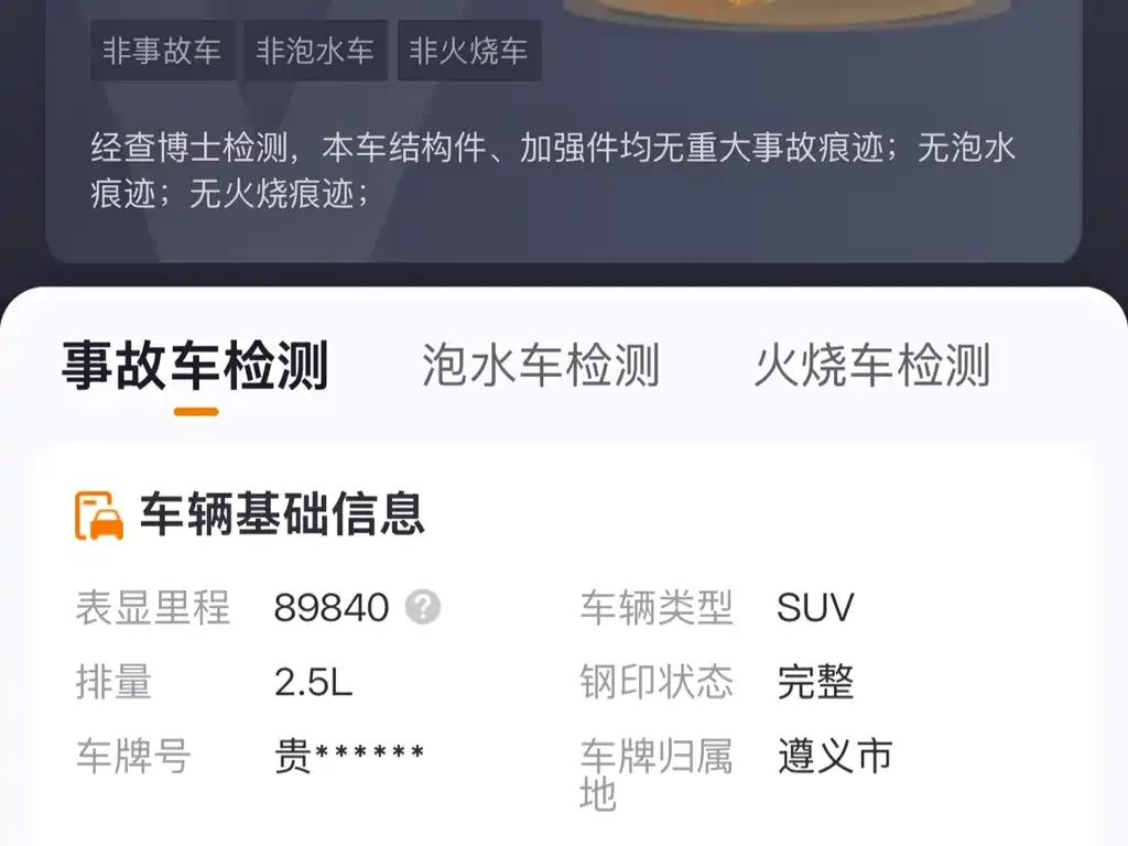 Nissan Terra 2021 из CN, фото 10