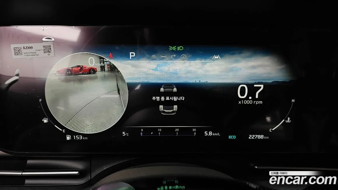 Kia Carnival 2021 из KR, фото 5