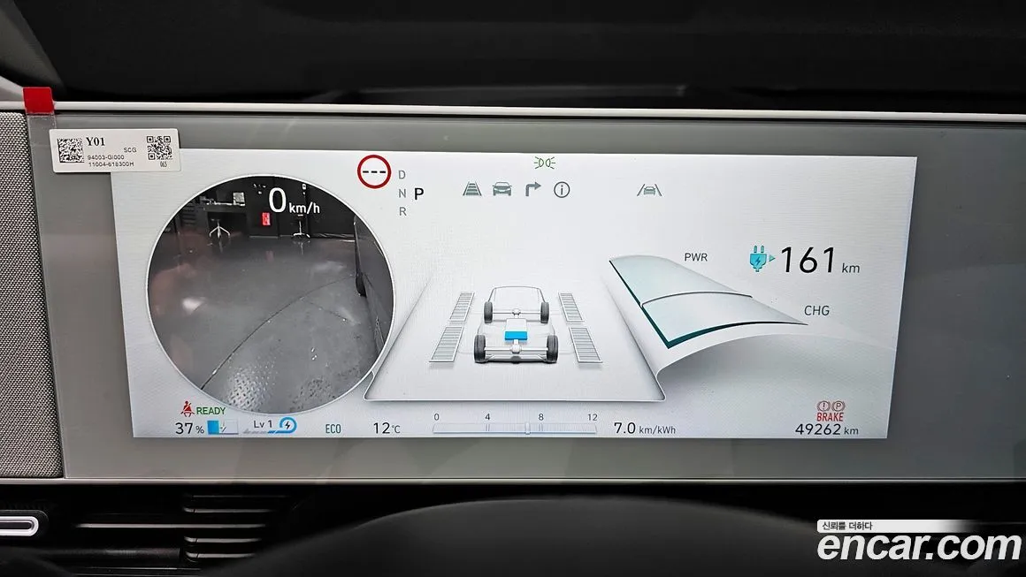 Hyundai Ioniq5 — фото 4