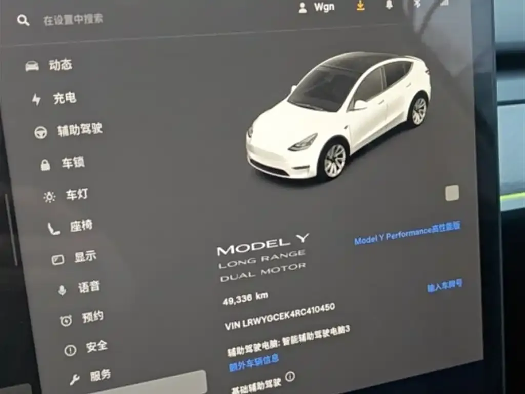 Tesla Model Y 2024 из CN, фото 2