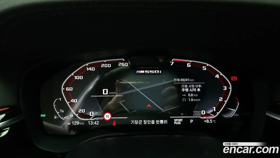 BMW 5-Series 2022 из KR, фото 3