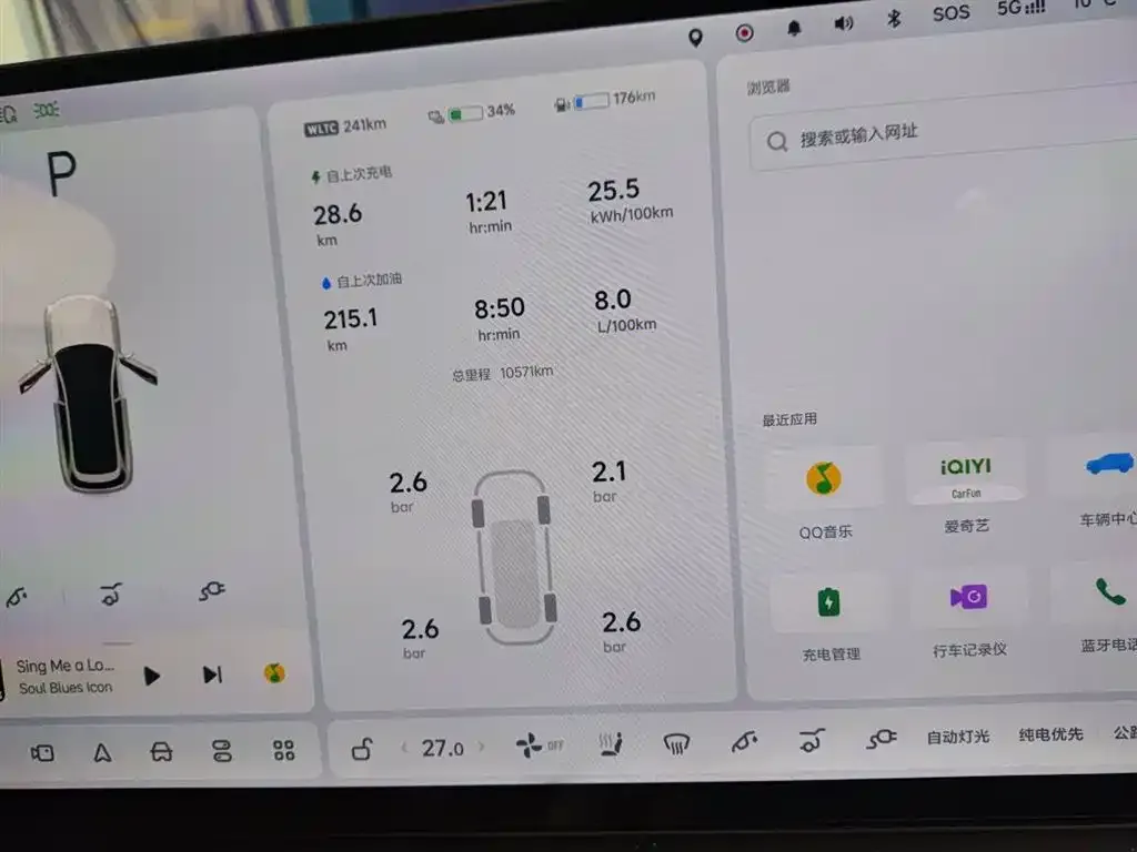 Li Auto Li L7 2025 из CN, фото 3