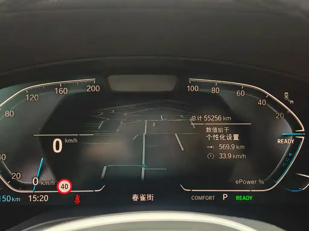 BMW iX3 2024 из CN, фото 2