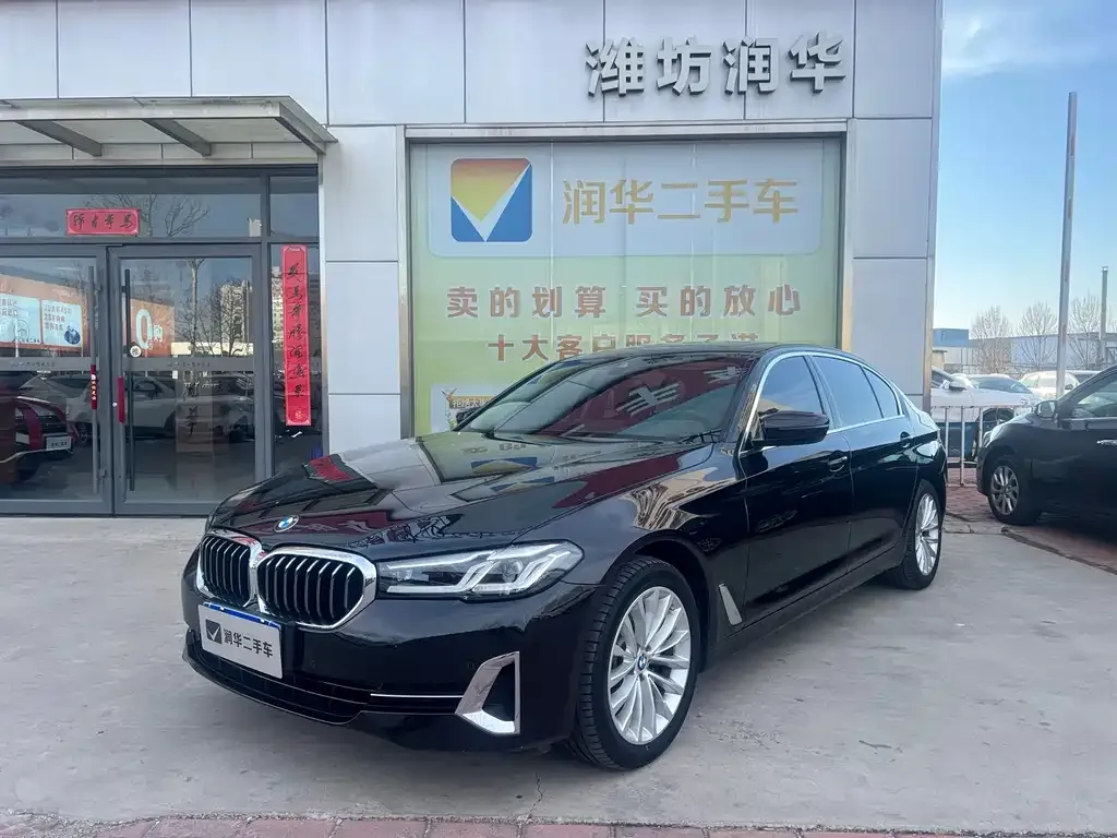 BMW 5 Series — фото 1