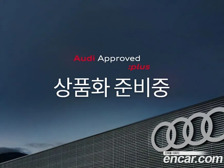 Audi Q8 e-tron 2024 из KR, фото 2
