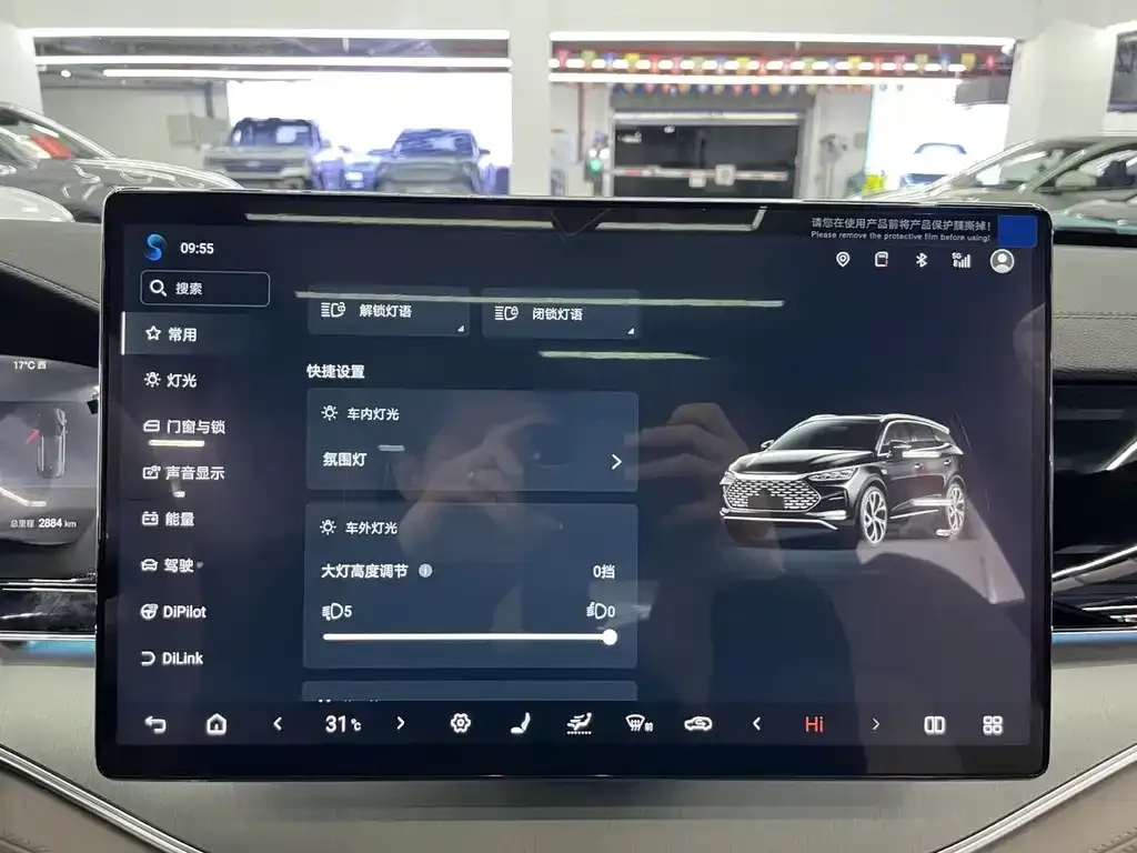 BYD Tang New Energy 2025 из CN, фото 4