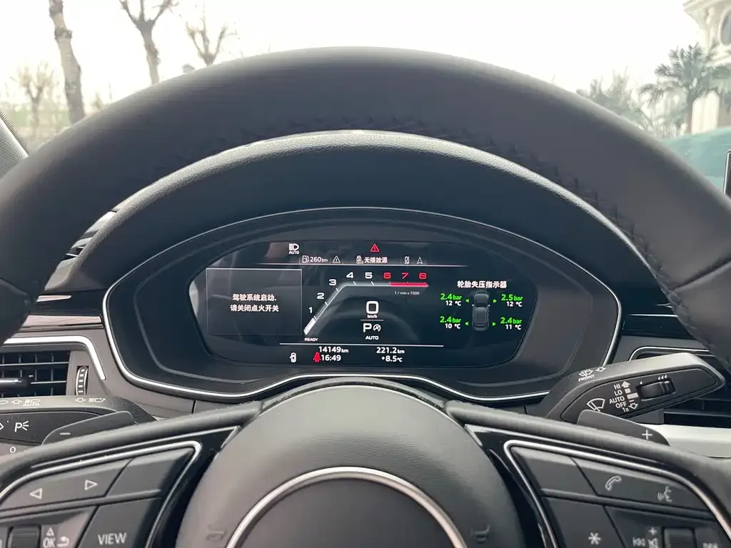 Audi A5 (Import) 2024 из CN, фото 2