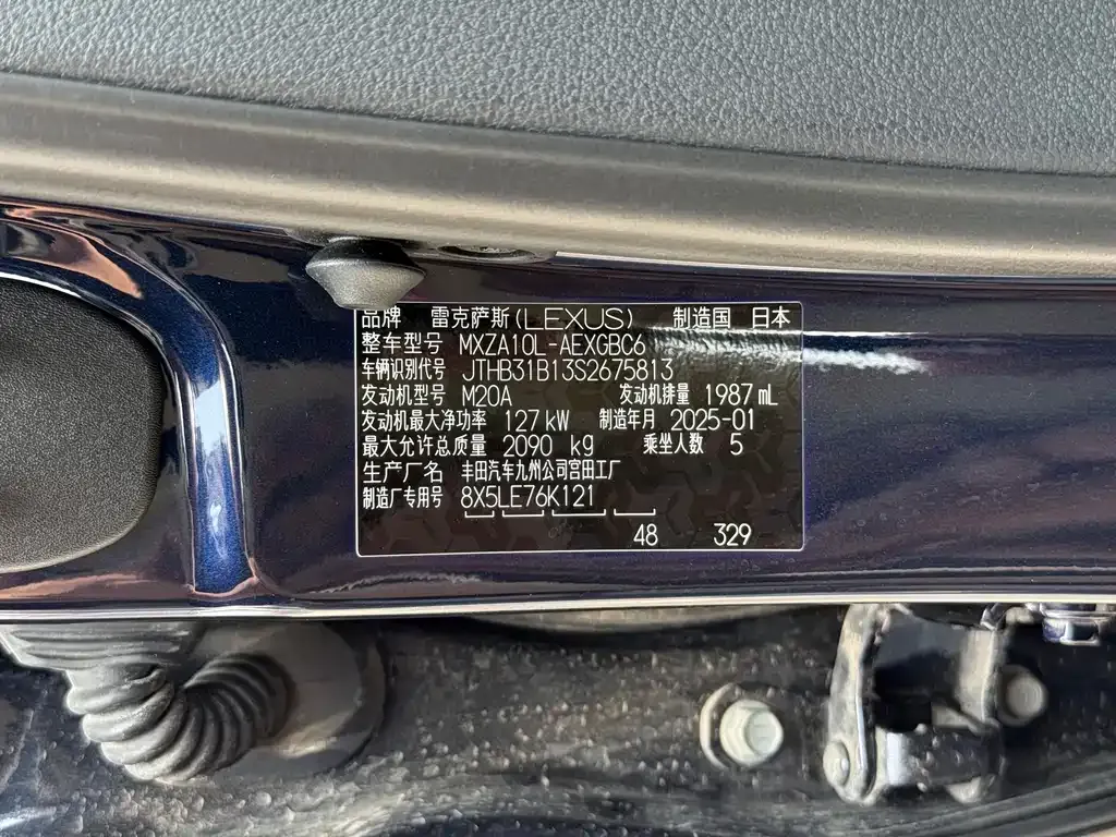 Lexus ES 2025 из CN, фото 7