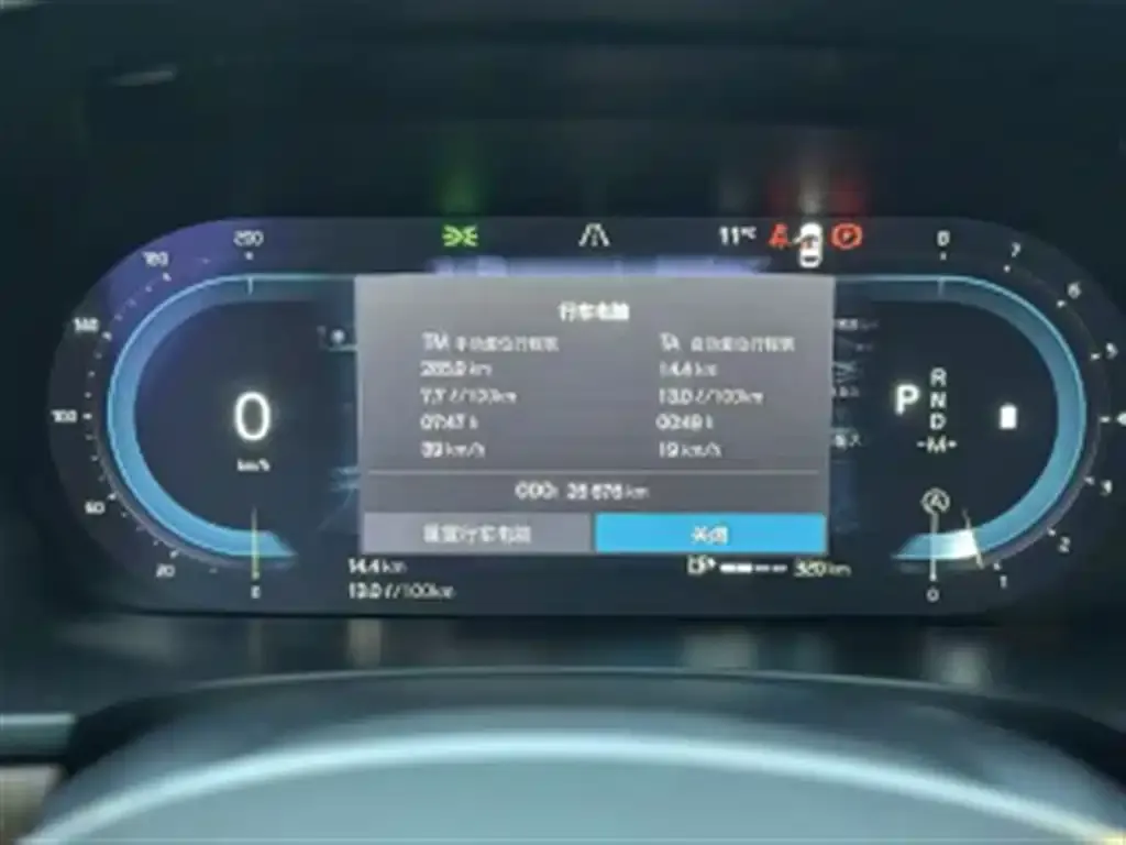 Volvo S90 2023 из CN, фото 3