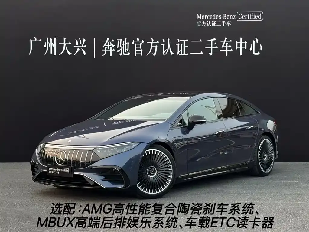 Mercedes-Benz EQS AMG 2025 из CN, фото 1