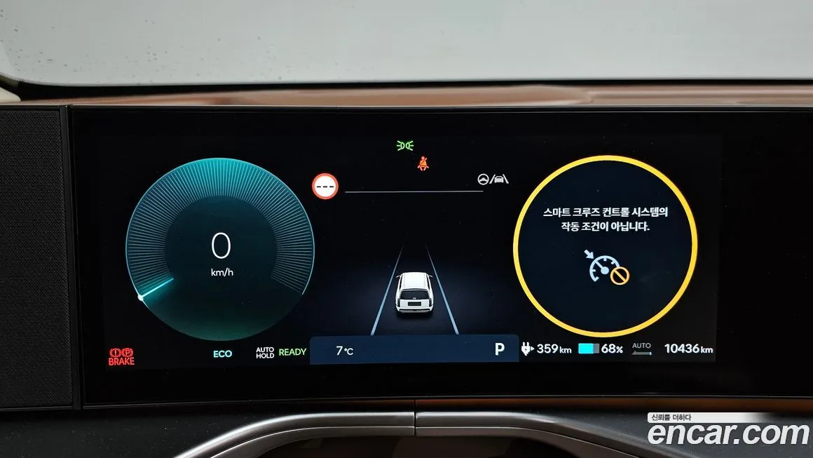 Hyundai Ioniq9 — фото 3