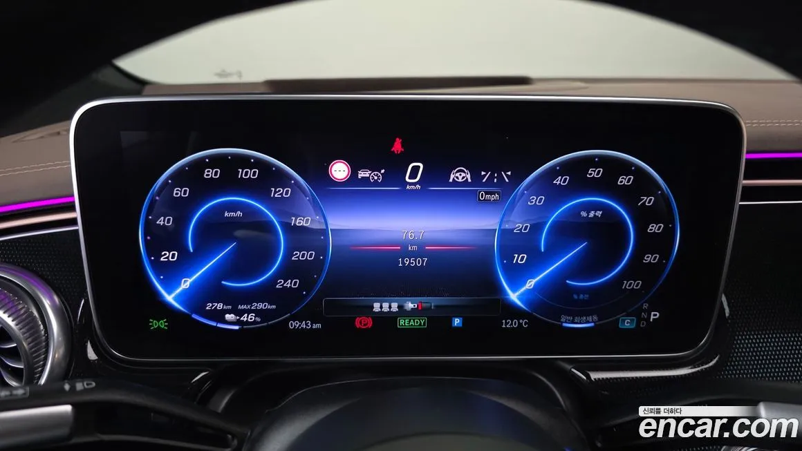 Mercedes-Benz EQS 2023 из KR, фото 5
