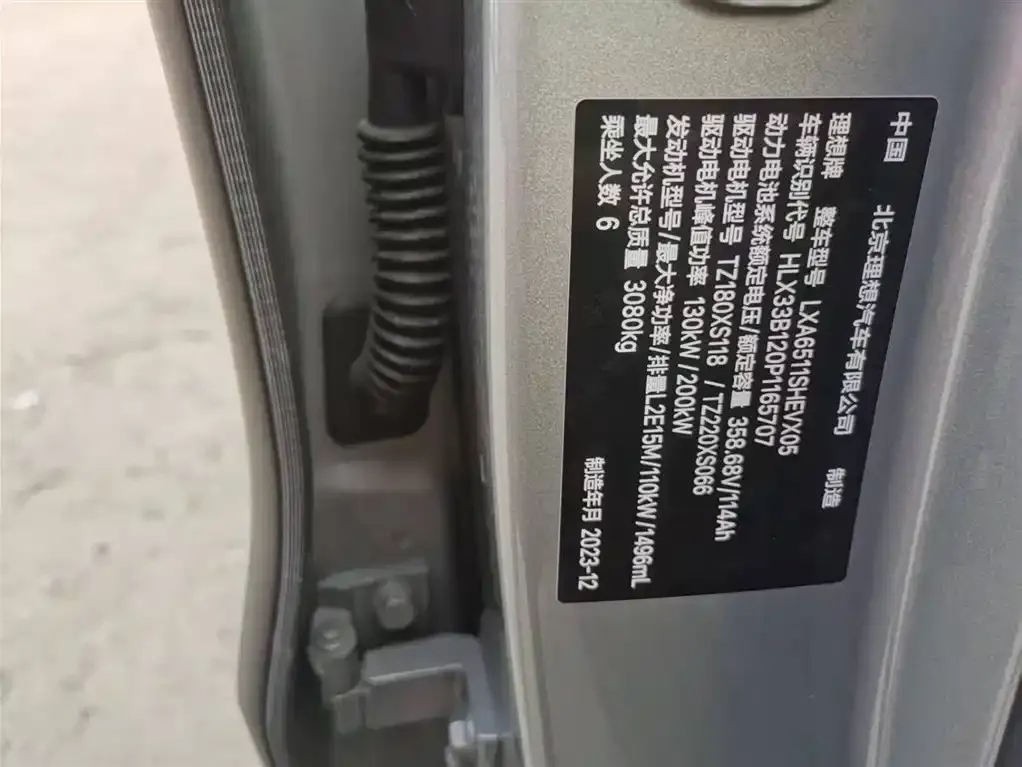 Li Auto L8 2024 из CN, фото 8