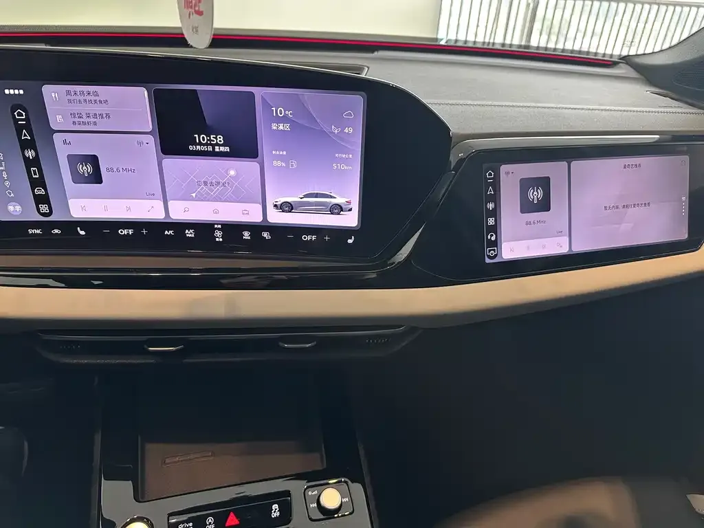 Audi A5L 2025 из CN, фото 10