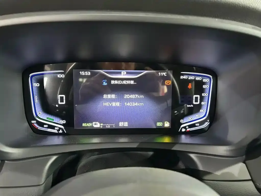 Hongqi HQ9 PHEV 2024 из CN, фото 5