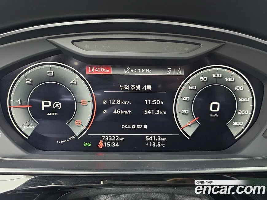 Audi A8 2023 из KR, фото 10