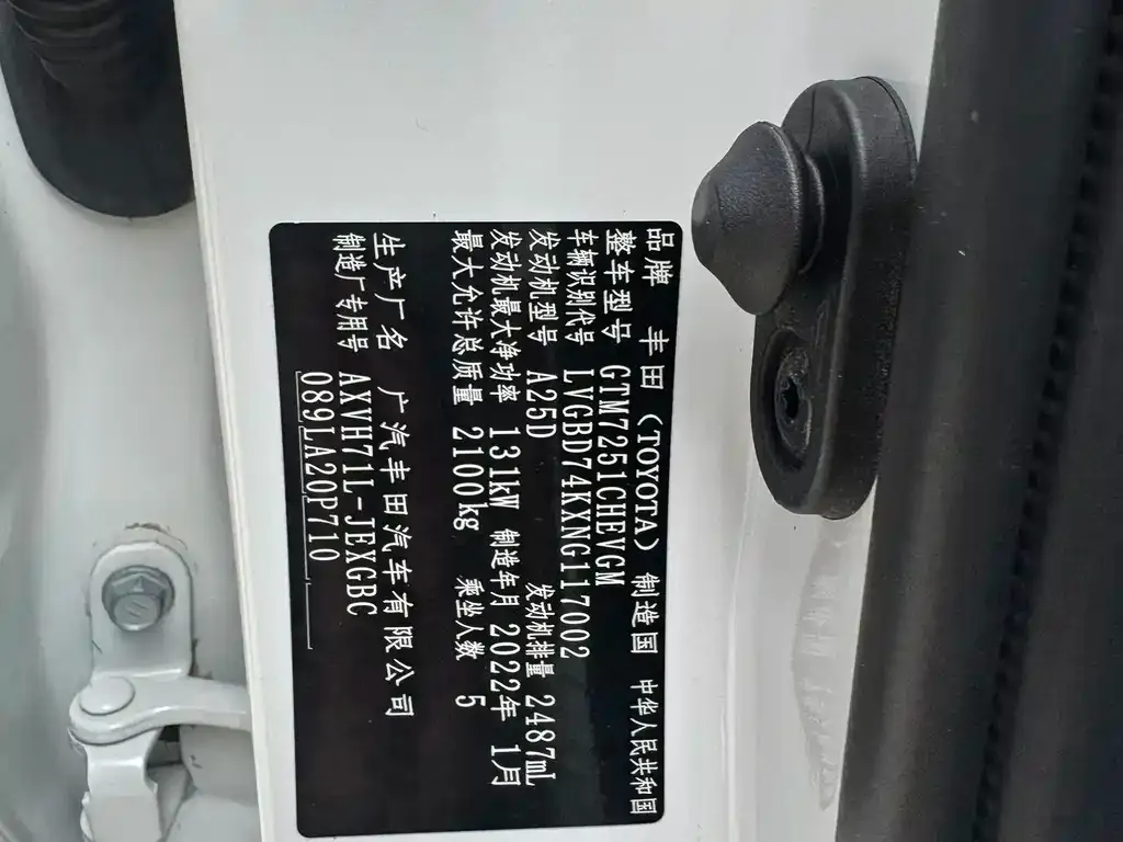 Toyota Camry 2022 из CN, фото 2