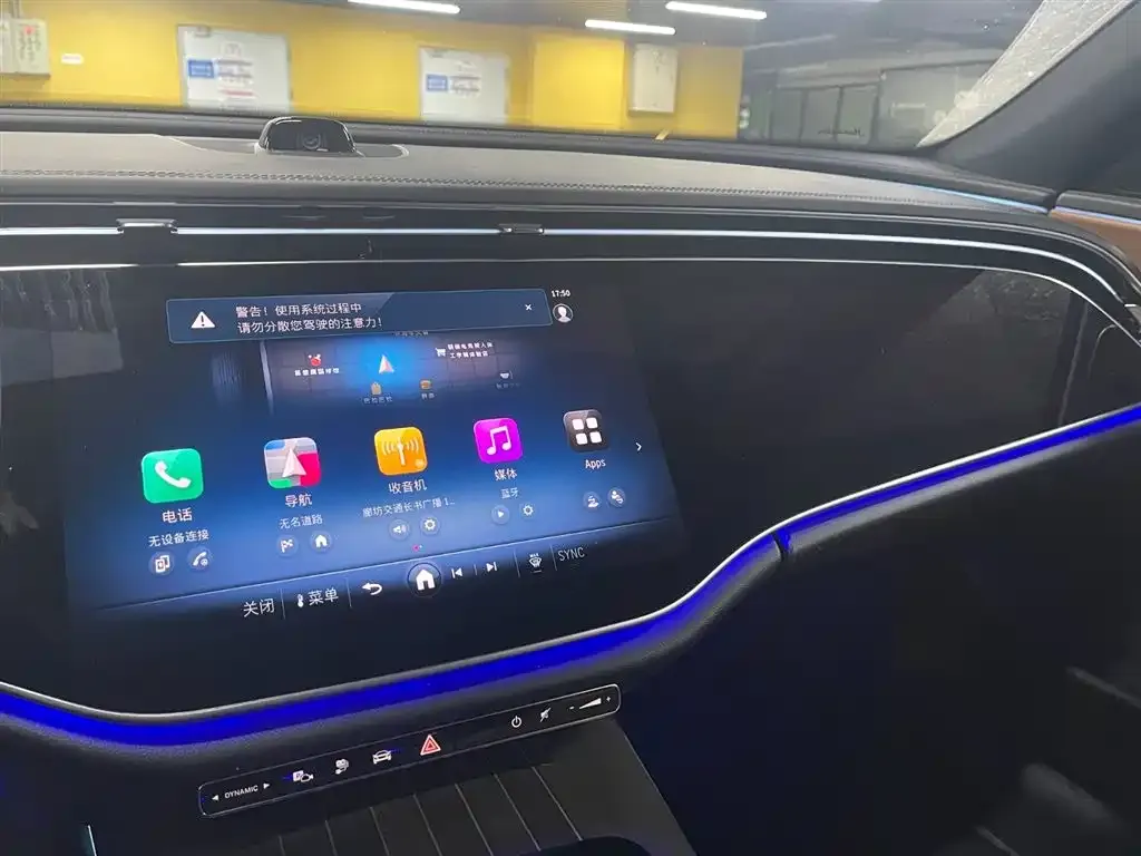 Mercedes-Benz E-Class New Energy 2024 из CN, фото 2