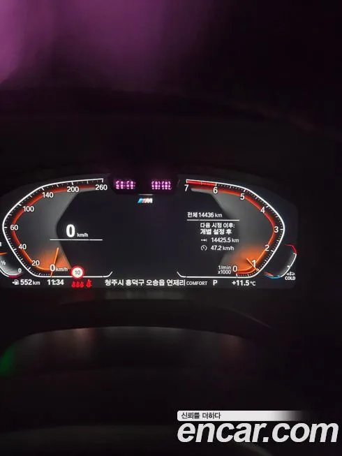 BMW X4 2025 из KR, фото 5