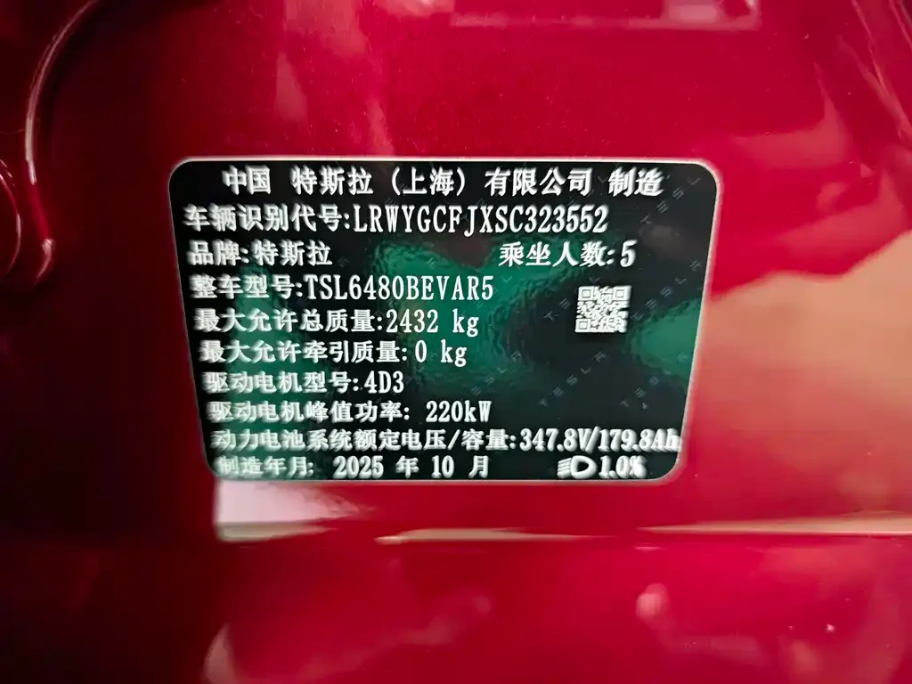 Tesla Model Y 2025 из CN, фото 10