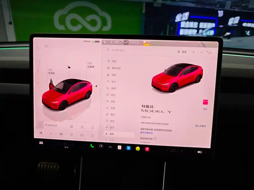 Tesla Model Y 2025 из CN, фото 6
