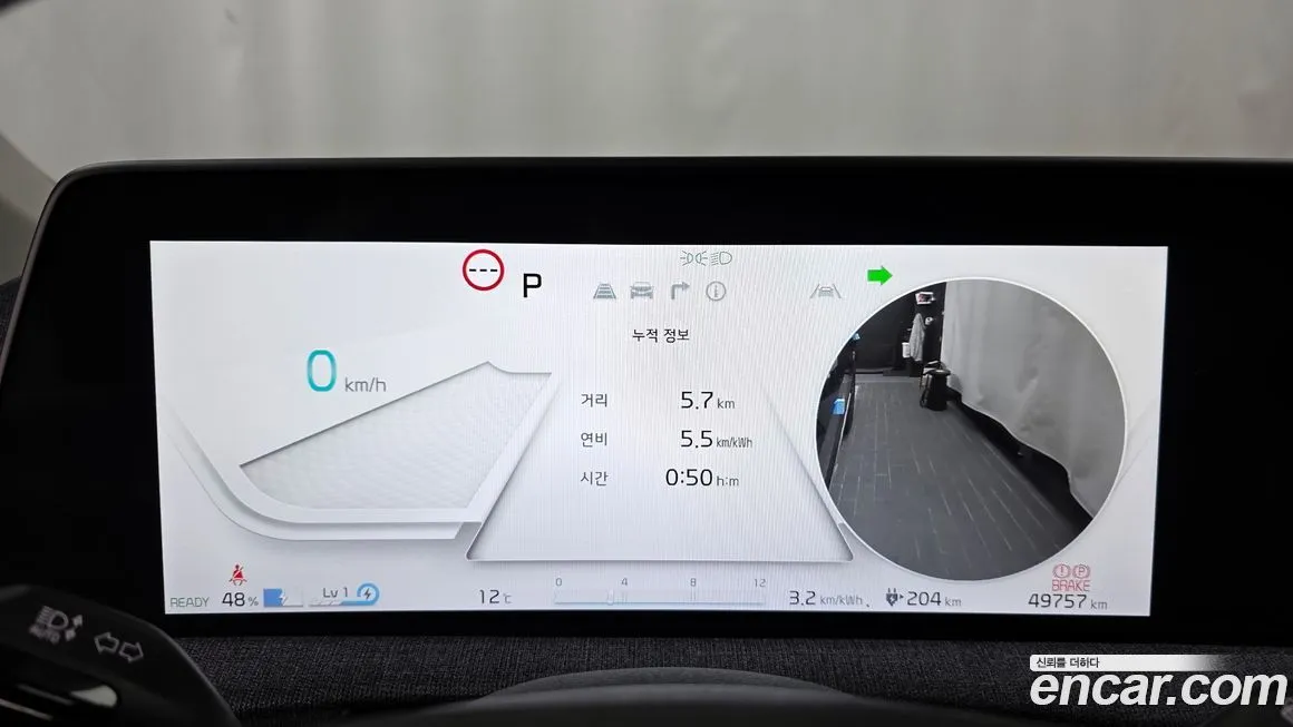 Kia EV6 2022 из KR, фото 2