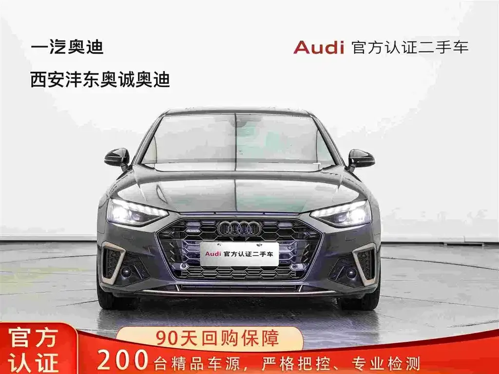 Audi A4L 2024 из CN, фото 4