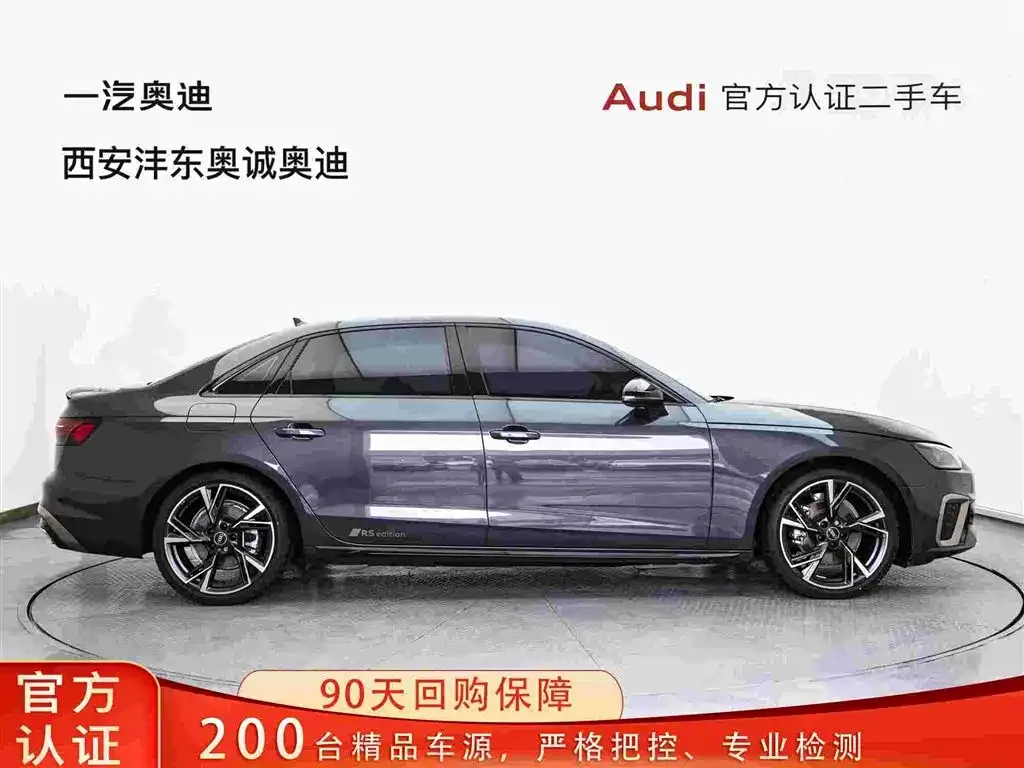 Audi A4L 2024 из CN, фото 5