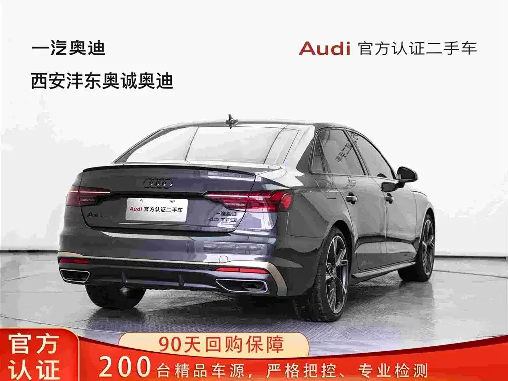 Audi A4L 2024 из CN, фото 2