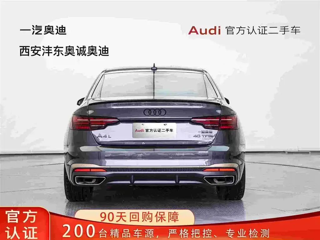 Audi A4L 2024 из CN, фото 3