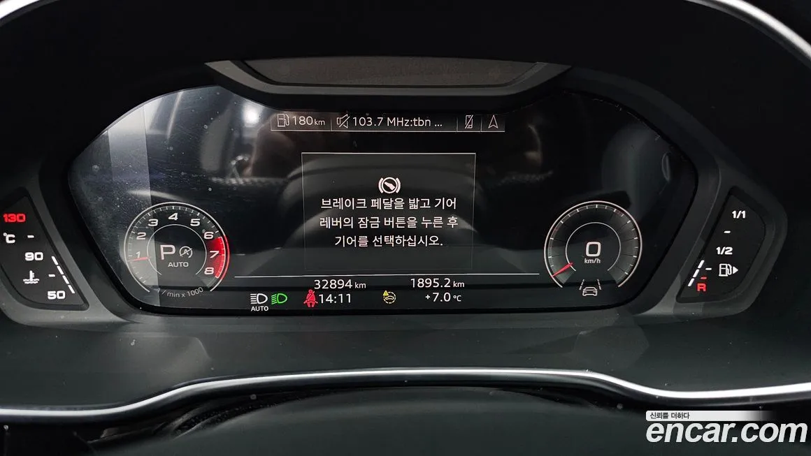 Audi Q3 2024 из KR, фото 6