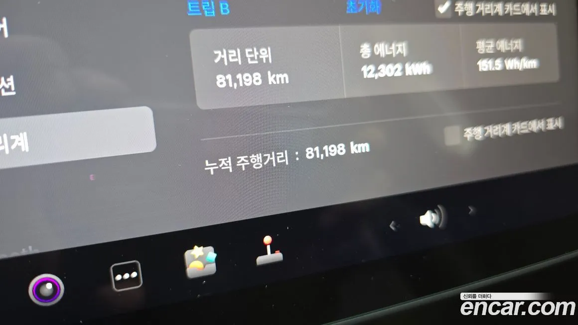 Tesla Model Y 2023 из KR, фото 2